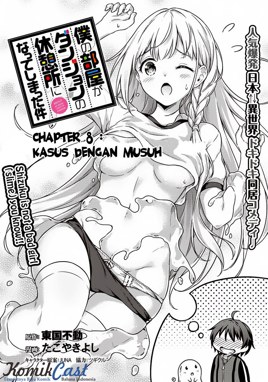 Boku no Heya ga Dungeon no Kyuukeijo ni Natteshimatta Ken chapter 8
